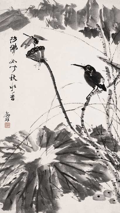 陆抑非 荷花蝶鸟 立轴